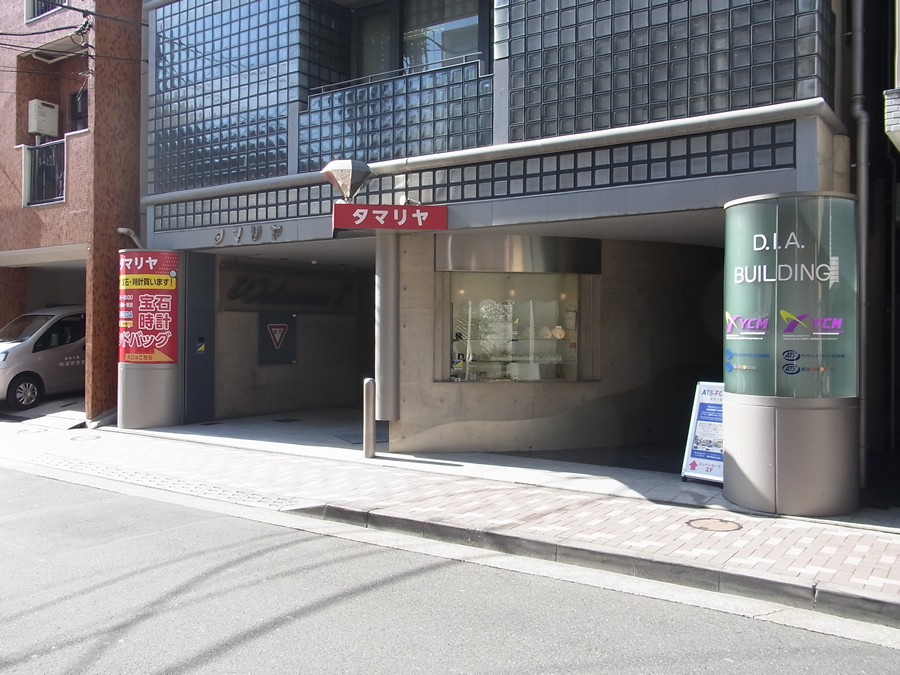 麻布十番タマリヤ質店 店舗外観